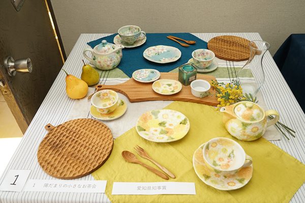 愛知県知事賞　工房「ゆずりは」　 「陽だまりの小さなお茶会」