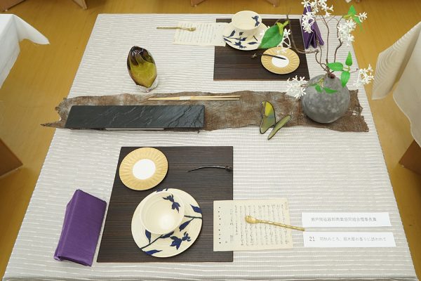 瀬戸陶磁器卸商業協同組合理事長賞 森田 美香 初秋のころ、銀木犀の香りに誘われて