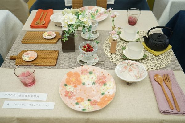 大せともの祭協賛会会長賞　松本陶器(株)　　「おもてなし　花の女子会ランチ」